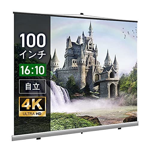 Amazon | シアターハウス ビジネスプロジェクター スクリーン モバイル